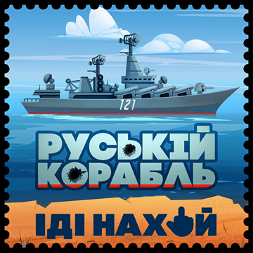 Russian Warship